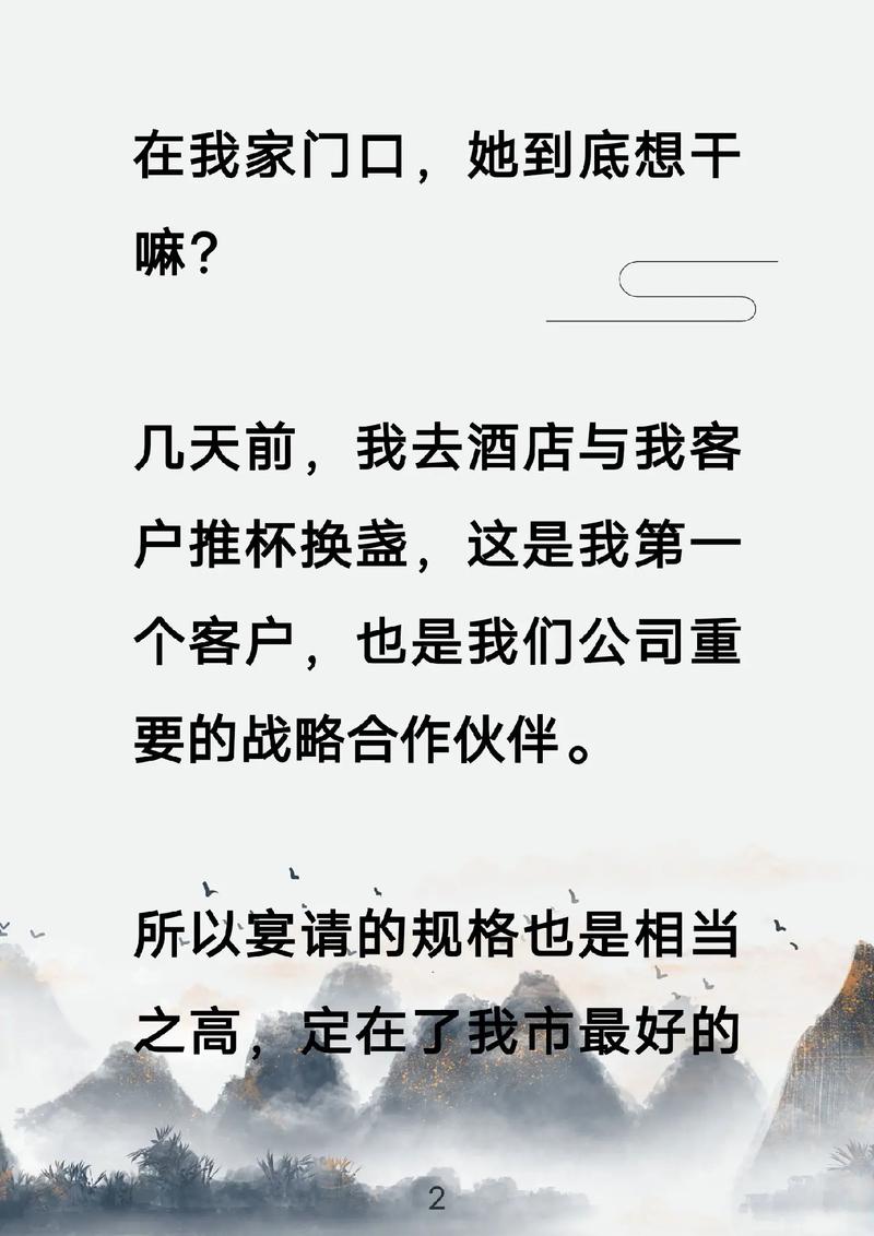 猎人笔记在线阅读 | 屠格涅夫经典小说全集免费阅读