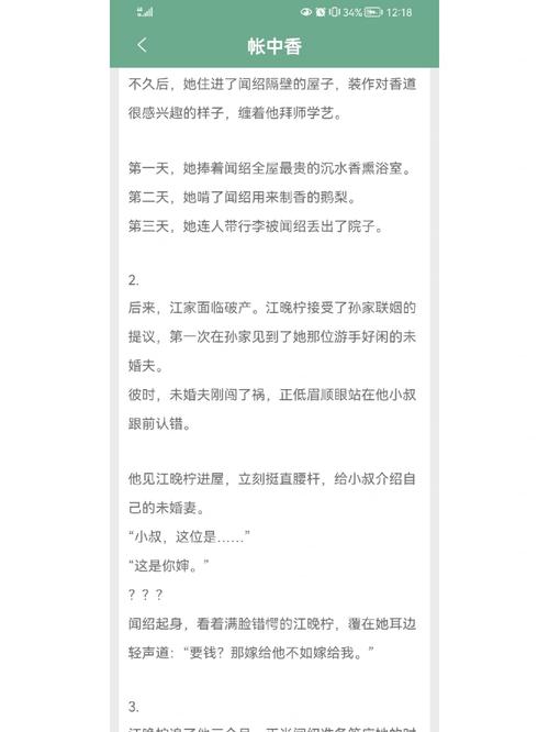 《侠客行》全集在线阅读 | 金庸经典武侠小说