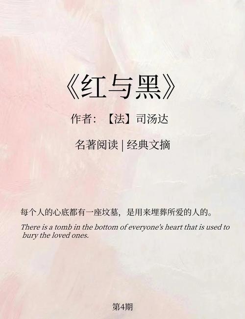 阴生子全文免费在线阅读_无广告完整版小说
