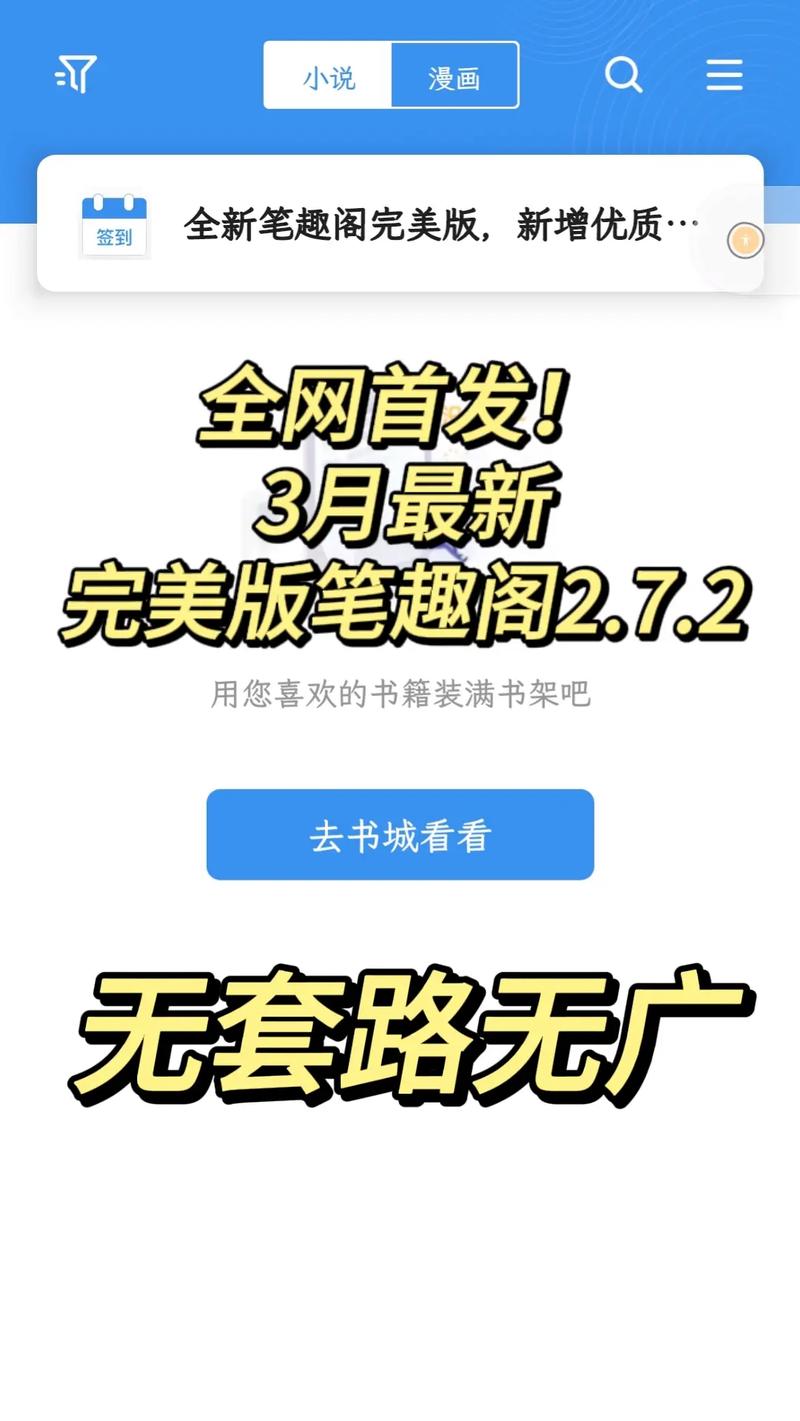 浪潮之巅在线阅读 | 吴军经典IT产业兴衰史全文