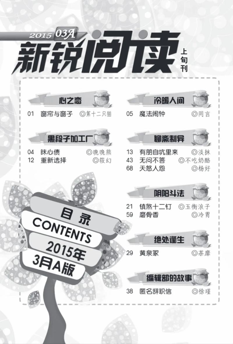 怖客在线阅读 - 惊悚悬疑恐怖小说大全