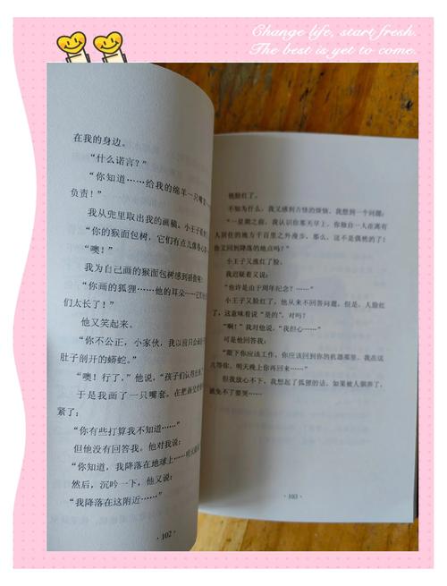 小说月报在线阅读 - 精选经典文学期刊电子版