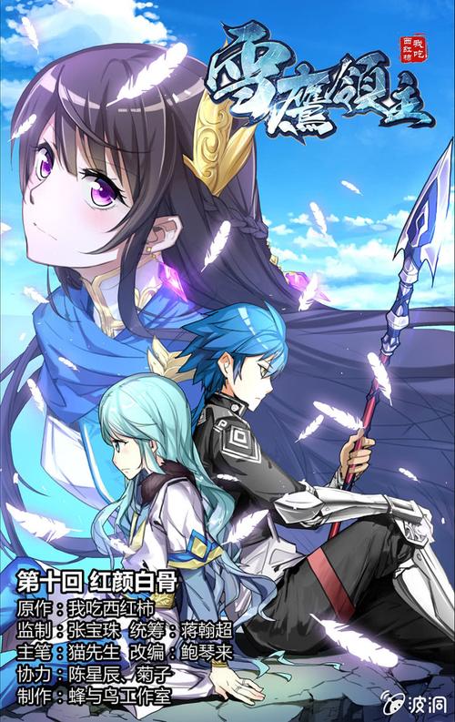 羞羞漫画_高清正版日韩漫画_羞羞在线阅读首页