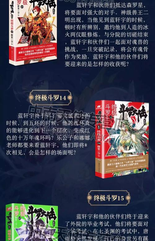 昆虫记在线阅读全文 | 法布尔经典昆虫学著作完整版