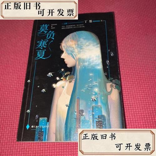 宫略尤四姐全文免费在线阅读 | 尤四姐经典小说