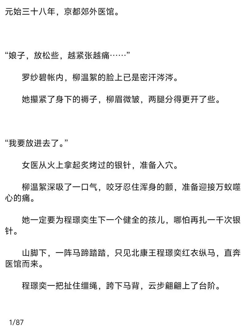 陈平江婉小说在线全文免费阅读 | 热门都市言情长篇连载