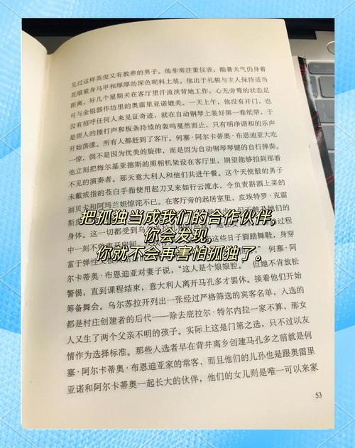 高辣嗨文小说在线阅读，热门高分佳作推荐