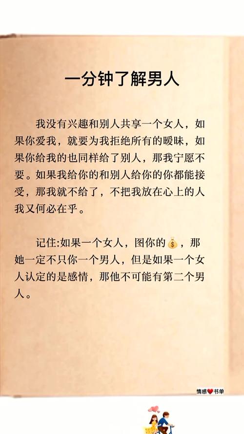白洁无删全文在线阅读全文 - 完整版无删减免费阅读