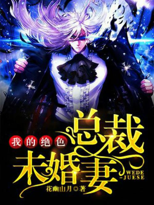 脂砚斋重评石头记在线阅读 | 脂评本红楼梦全文