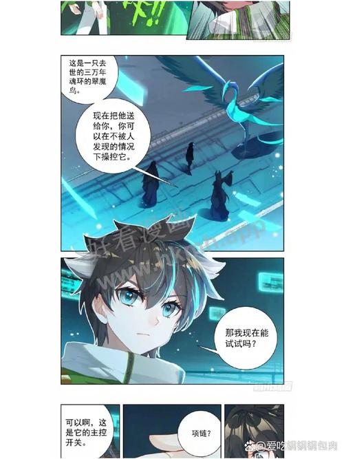 番茄小说：海量好书免费在线阅读，畅享极致阅读体验