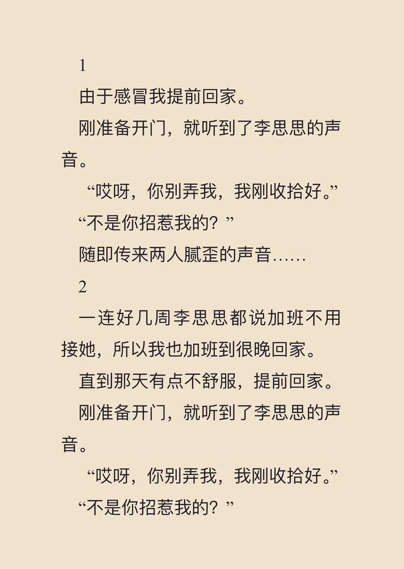 逃脱 全文在线阅读 - 最新章节无弹窗