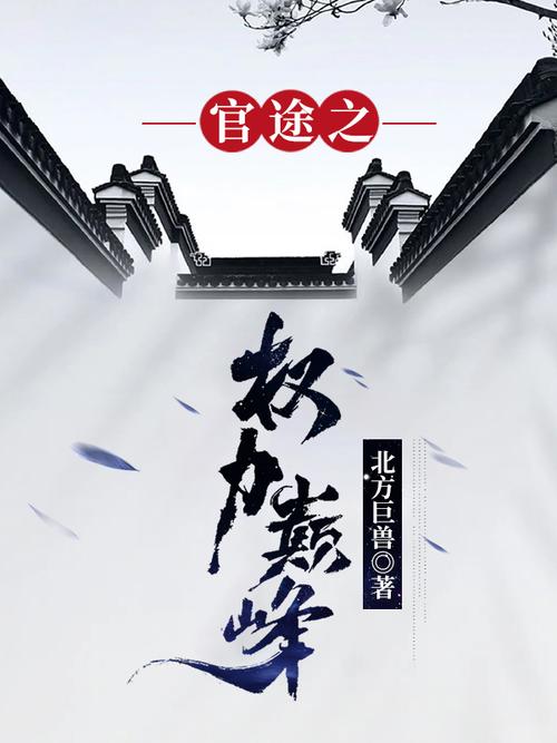 乌合之众在线阅读｜大众心理学经典，勒庞传世之作