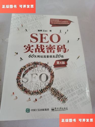 余生请多指教在线阅读 - 全文无删减版