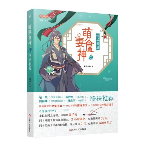 陈青云武侠小说全集在线阅读全文|经典武侠巨作免费畅读