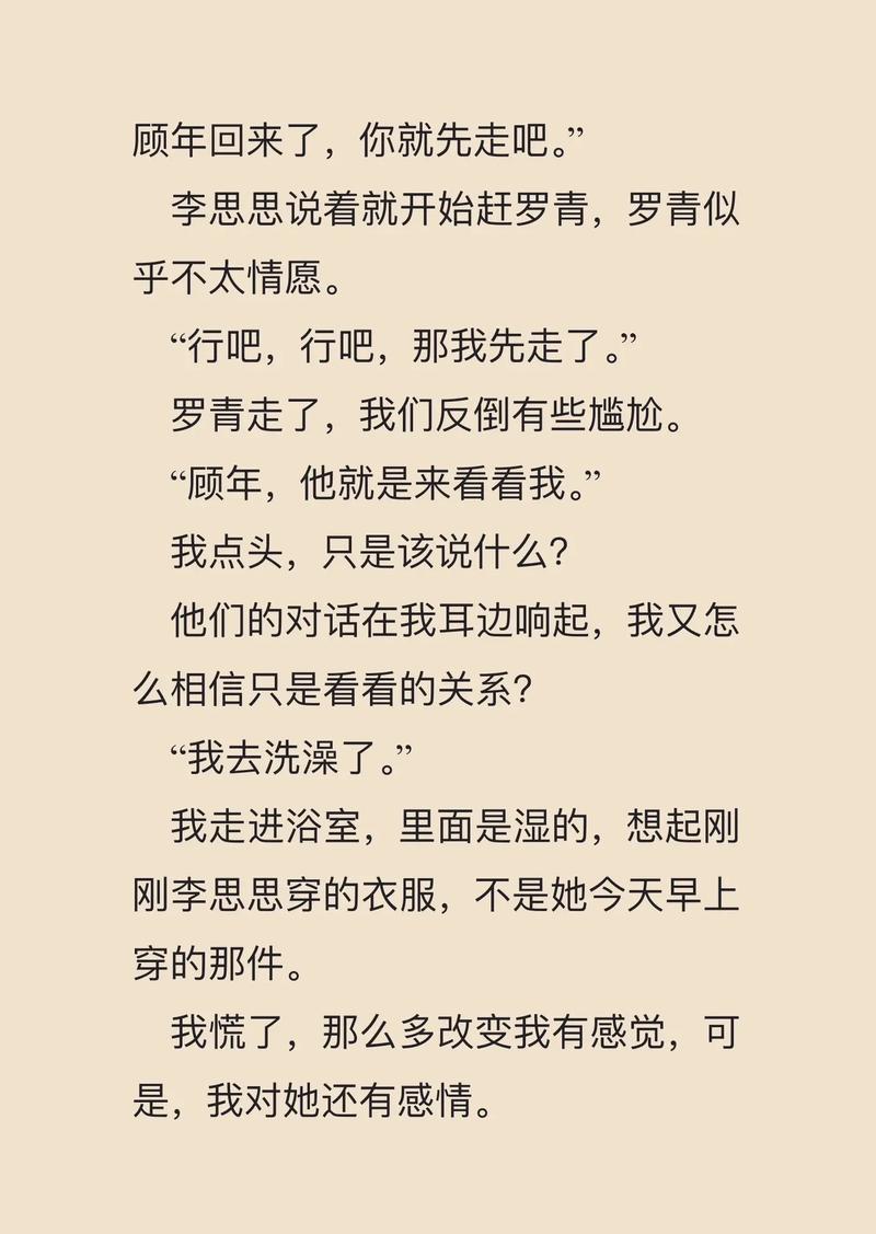 《不会说话你就输了》在线阅读：掌握说话艺术，赢在沟通之道