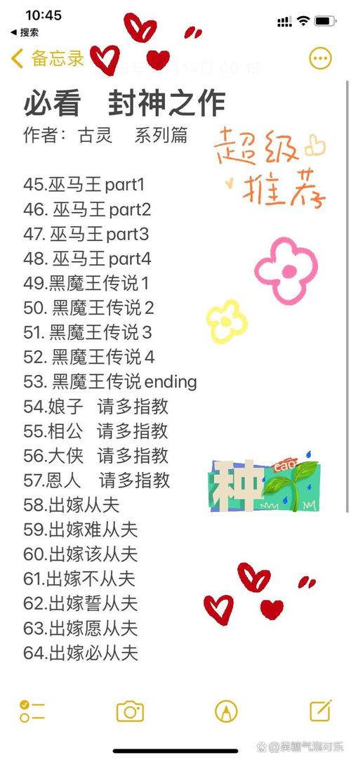 我楼上的女神无弹窗全文免费阅读 - 在线追更