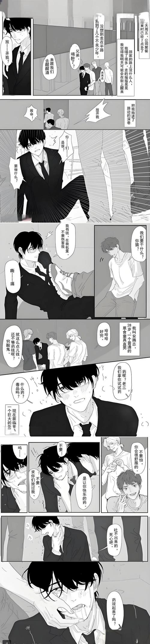 父女情深:有肉感小说全文在线免费阅读