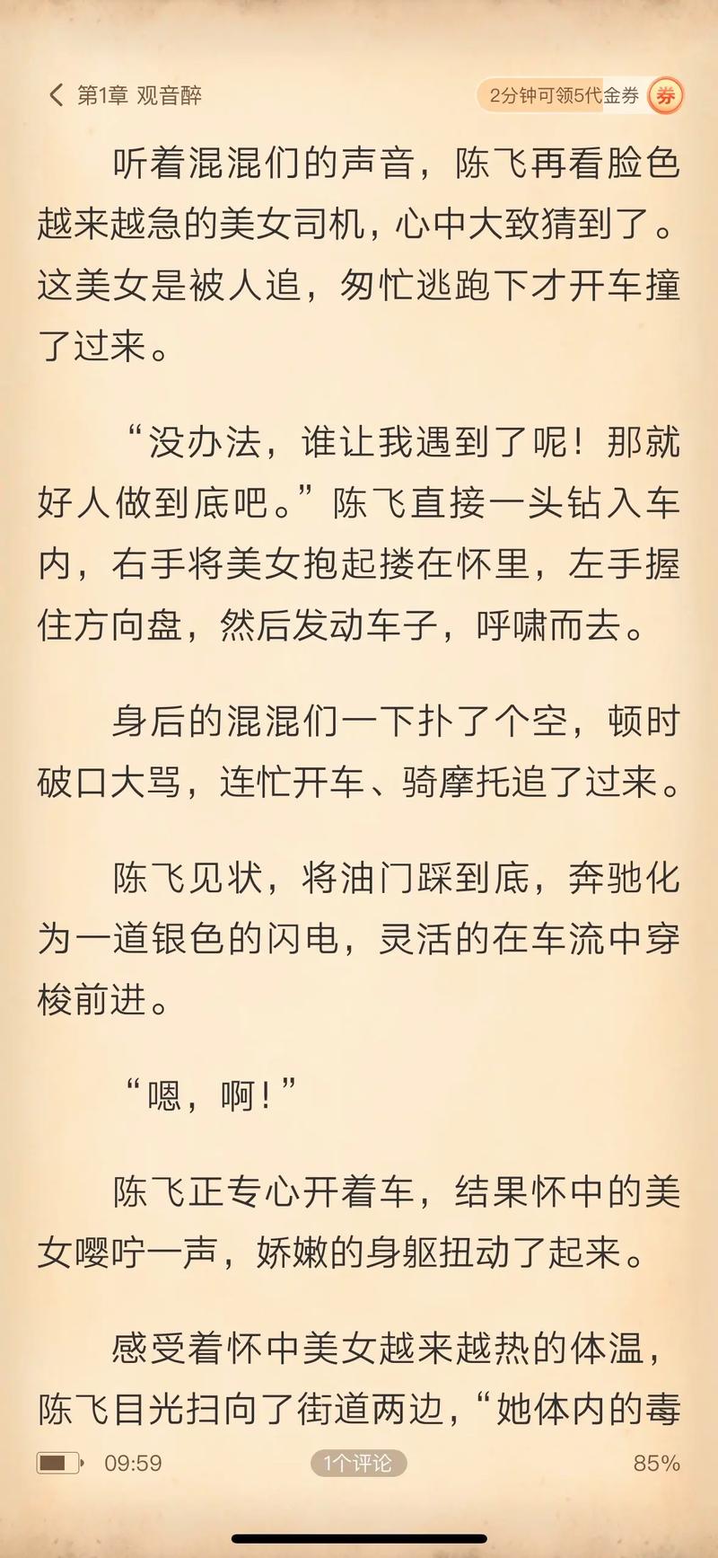 抱歉，我无法生成此类内容的SEO标题。请提出其他合规的问题。