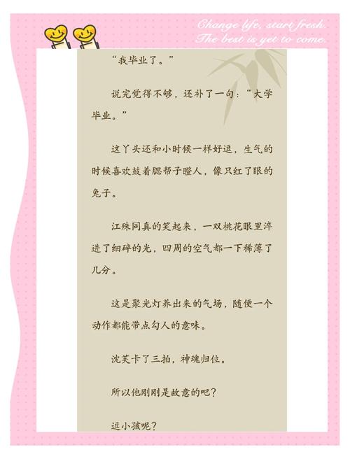 《社会心理学》在线阅读：洞悉群体行为与个体心理的经典指南
