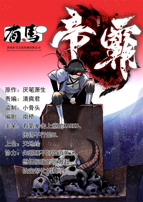新浪读书网_海量正版小说_在线免费阅读