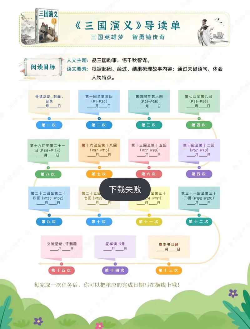 侯卫东官场笔记全文在线阅读_官场小说经典必读