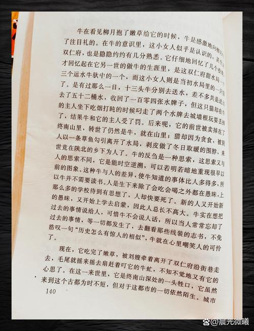 合家欢1-54全文在线阅读 | 完整章节剧情介绍