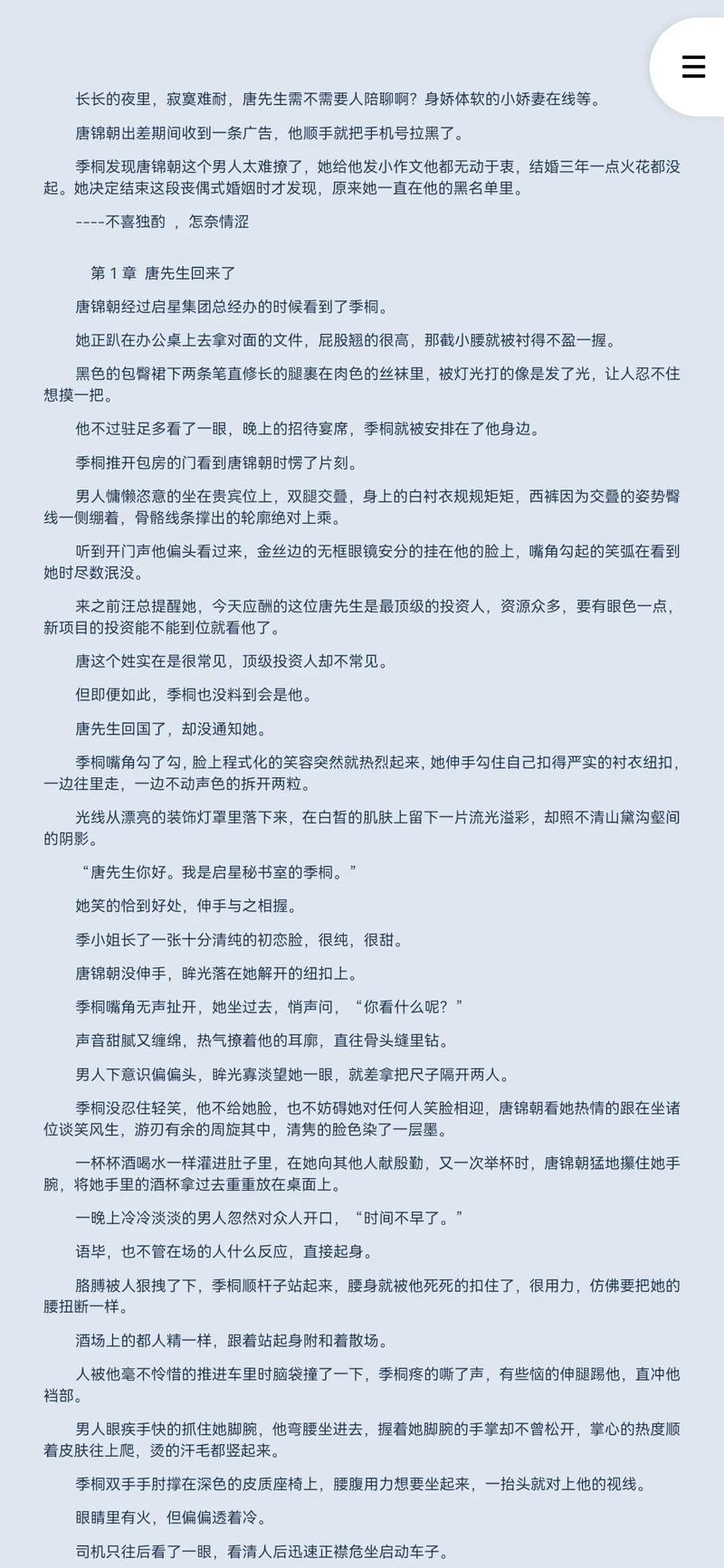 影响力在线阅读：如何通过内容提升个人品牌与社交影响