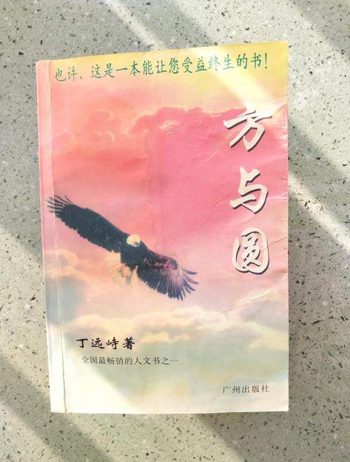 环球时报在线阅读全文——掌握全球视野，洞悉中国声音