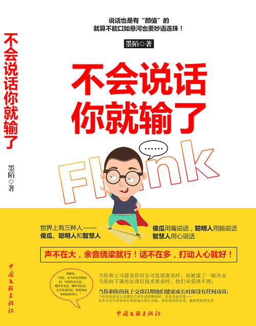 恒古大帝林焱全文在线阅读 | 玄幻小说