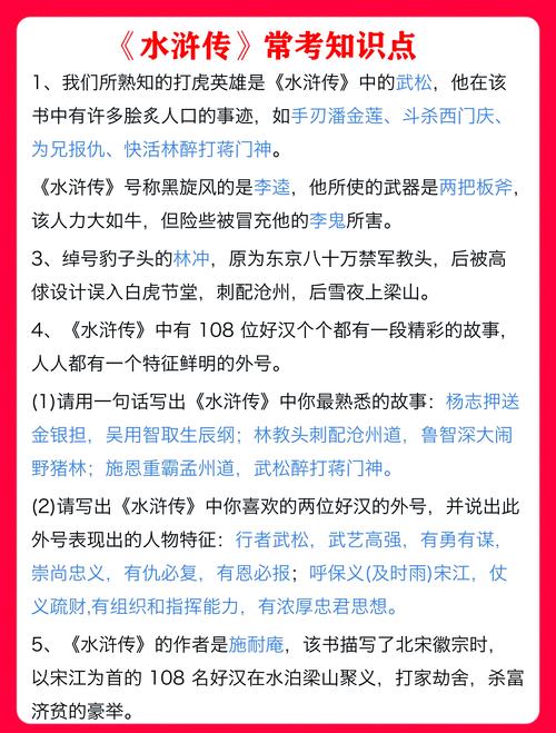 小清欢全文免费阅读 | 热门小说在线无删减