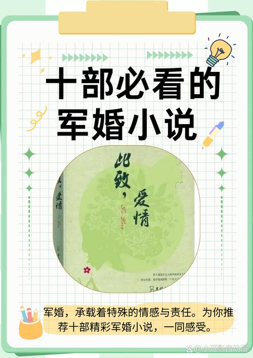 家轮乱小说全文免费在线阅读 | 热门家庭伦理小说推荐