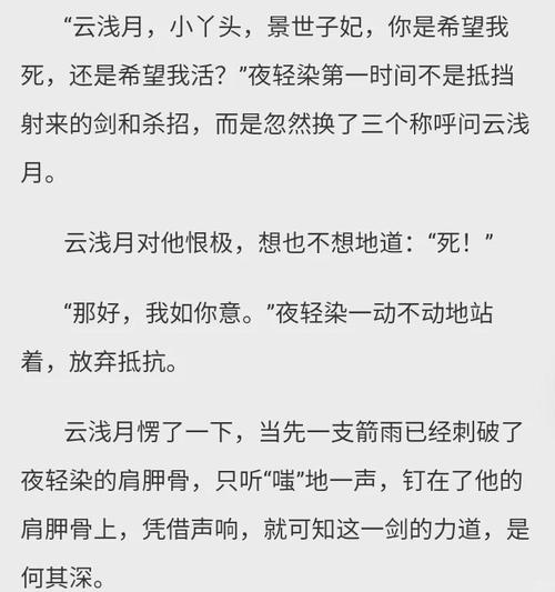 陈平江婉小说全文免费阅读，完整版在线看