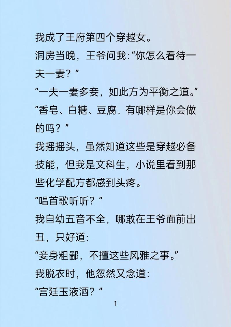 寻龙记全文免费在线阅读 | 章节更新