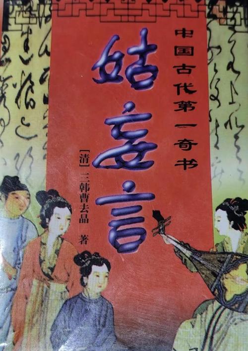 镜沧月小说全文免费阅读|镜沧月最新章节目录在线观看