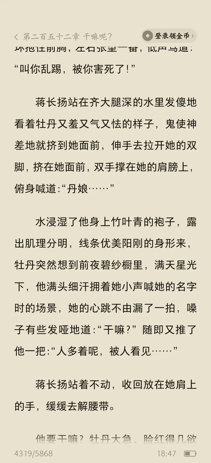 脂砚斋重评石头记在线阅读 | 红楼梦原著与脂批完整版