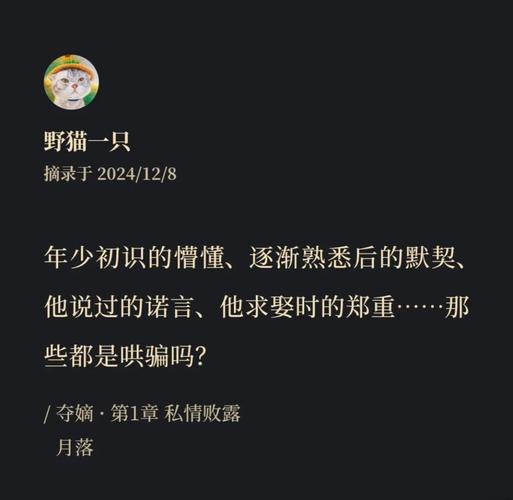 东北往事5在线阅读 | 完整章节·小说全文