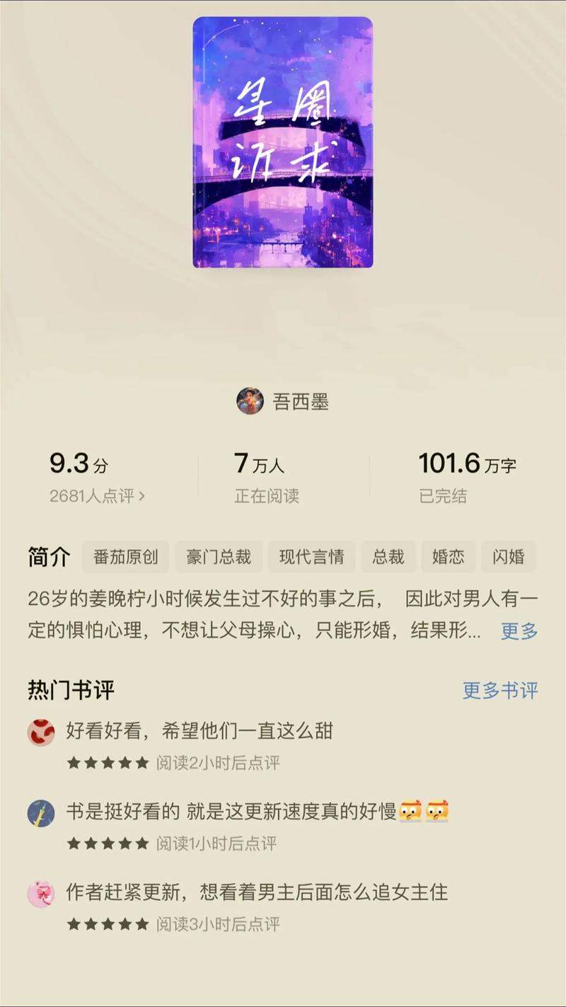 斗罗大陆小说在线阅读免费|全本TXT下载|经典玄幻爽文
