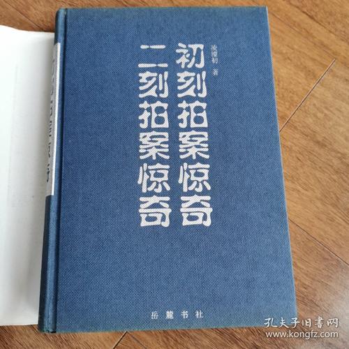 呼兰河传全文免费在线阅读 | 萧红经典小说