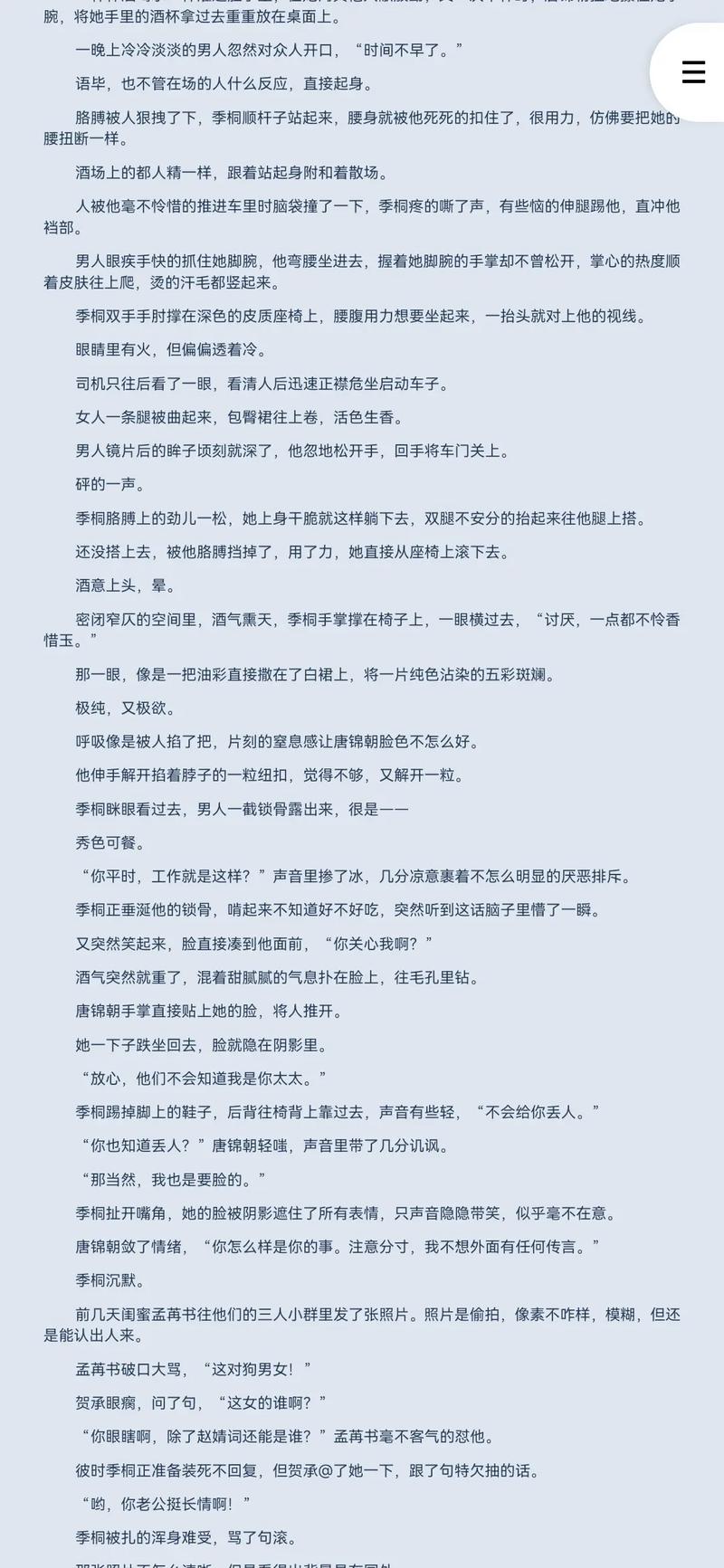 都市神医三十而立全文免费在线阅读 | 热门都市修真小说