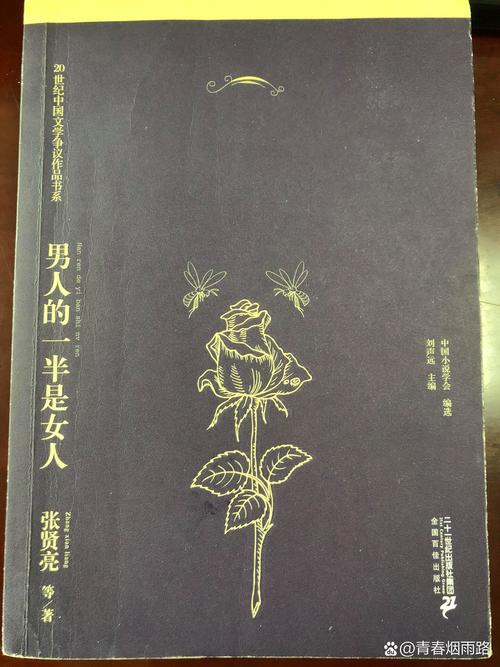 黑道学生3在线阅读全文 | 热血黑帮小说完整版