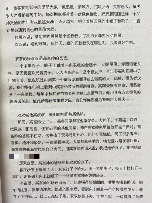 夏洛的网在线阅读全文 | 经典儿童文学友谊与生命篇章