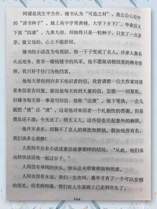 h绿帽长篇情感小说在线免费阅读 - 最新章节更新