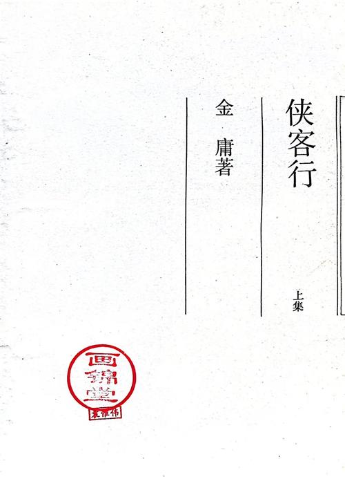 乔若星顾景琰小说全文免费阅读大结局