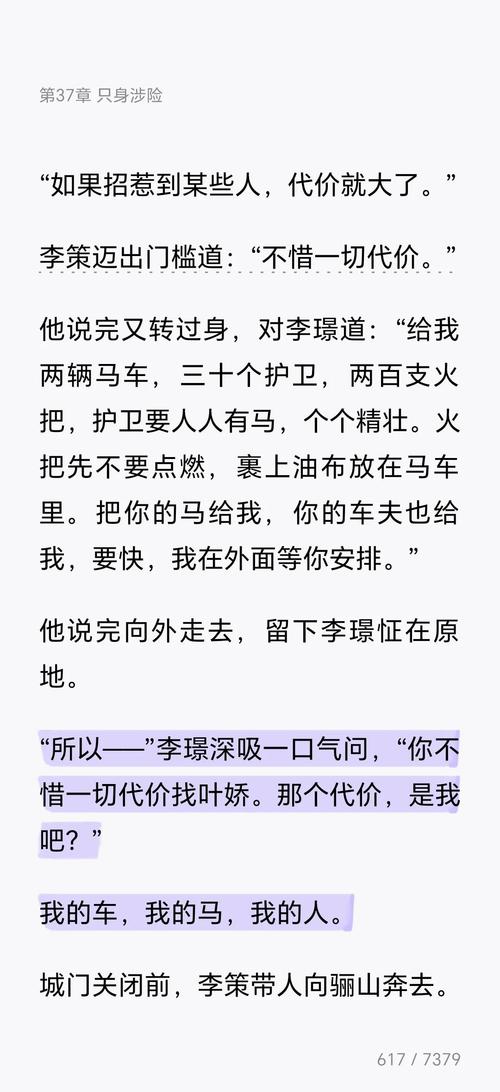 凌天战尊在线全文阅读 - 热血修真逆袭巅峰