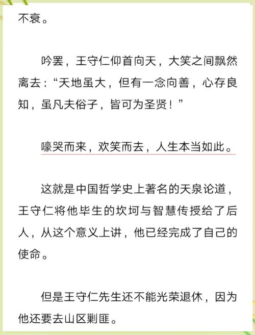 大小姐的疯狂护卫在线阅读 | 神级保镖逆袭守护千金