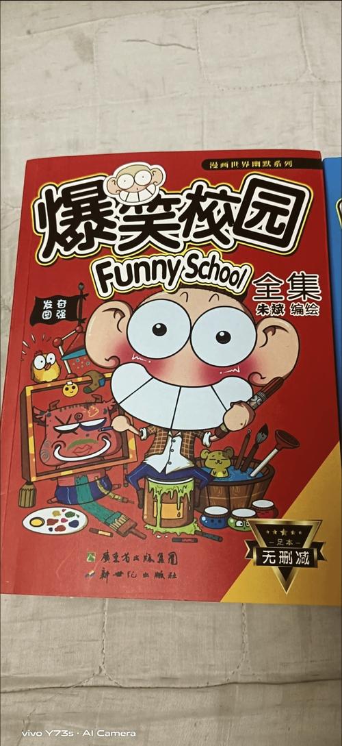 苏子诺战勋爵全文免费在线阅读 | 苏子诺战勋爵最新章节
