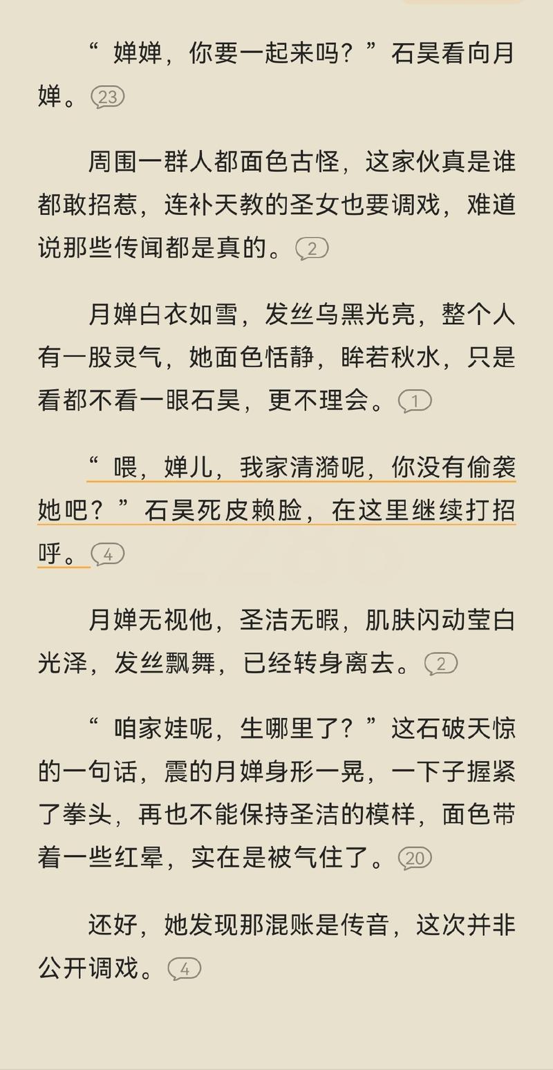 花火杂志短篇在线阅读|青春治愈系小说精选推荐