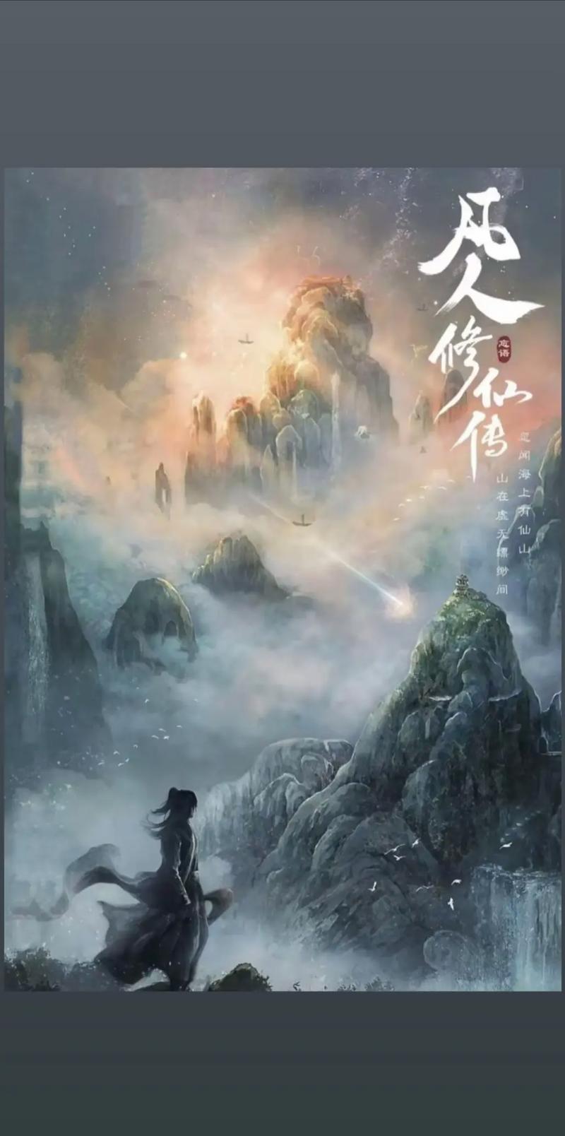 《上下五千年》在线阅读_完整版免费历史书籍