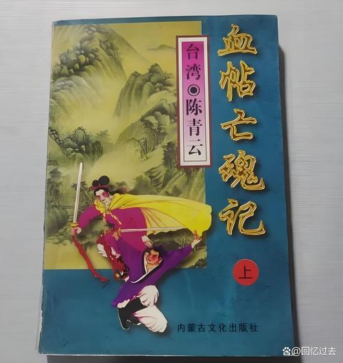 公车上被强入小说全文免费阅读 - 热门章节在线阅读