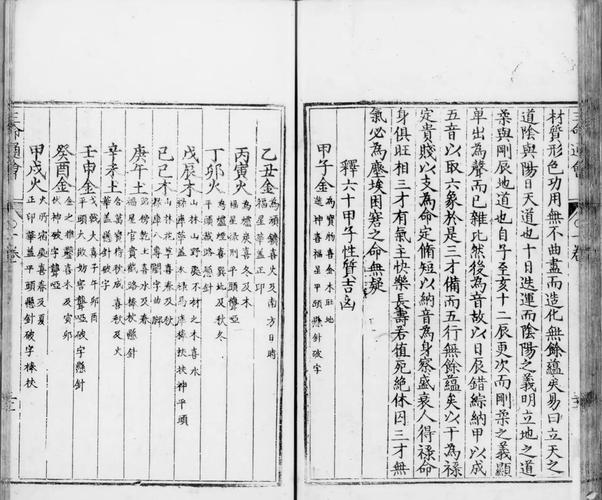 关键对话在线阅读：掌握高效沟通技巧，轻松化解冲突